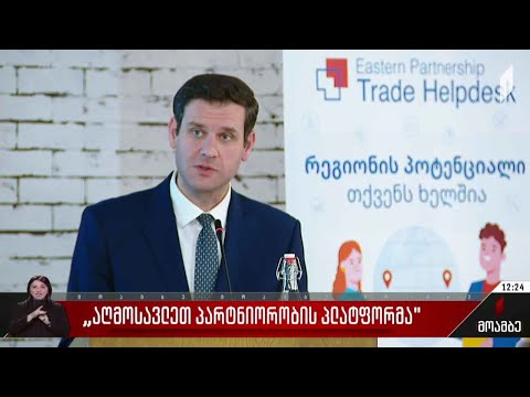 აღმოსავლეთ პარტნიორობის პლატფორმა