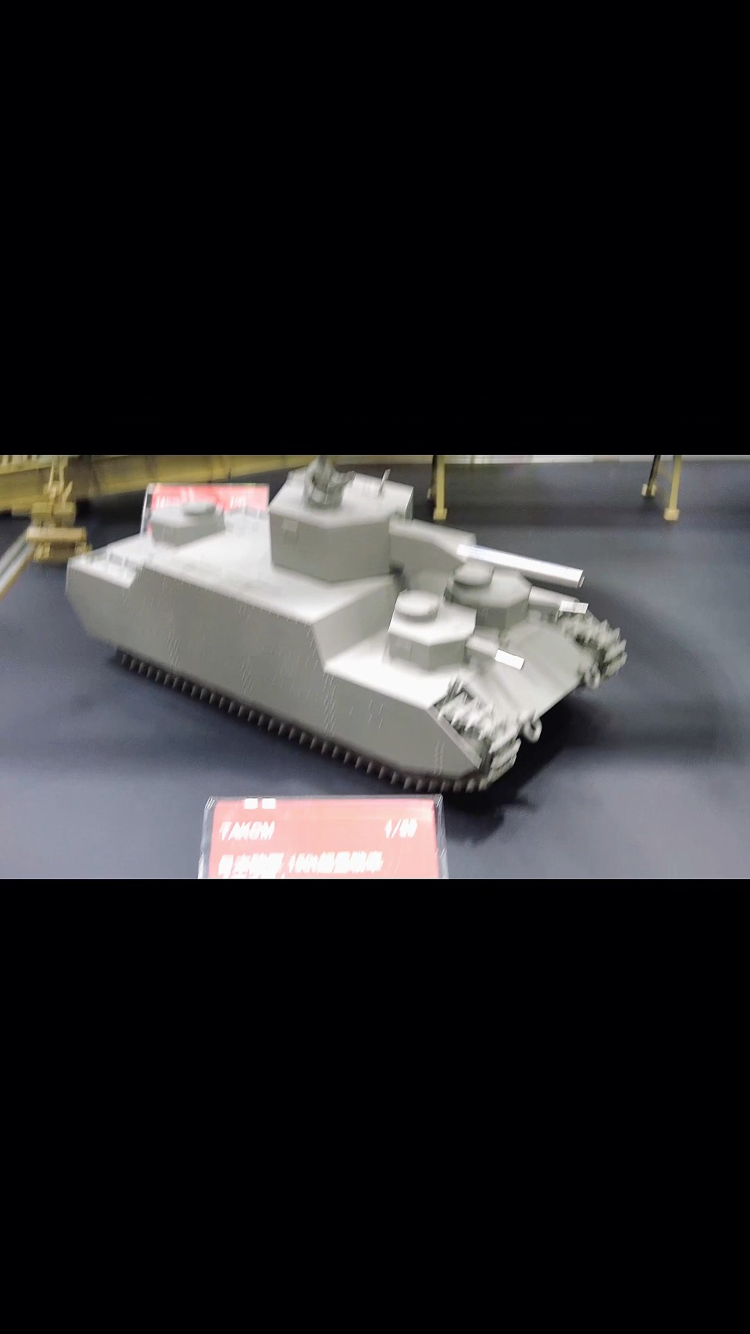 旧帝国陸軍 150t 超重症戦車 オイ 1/35 TAKOM 全日本模型ホビーショー