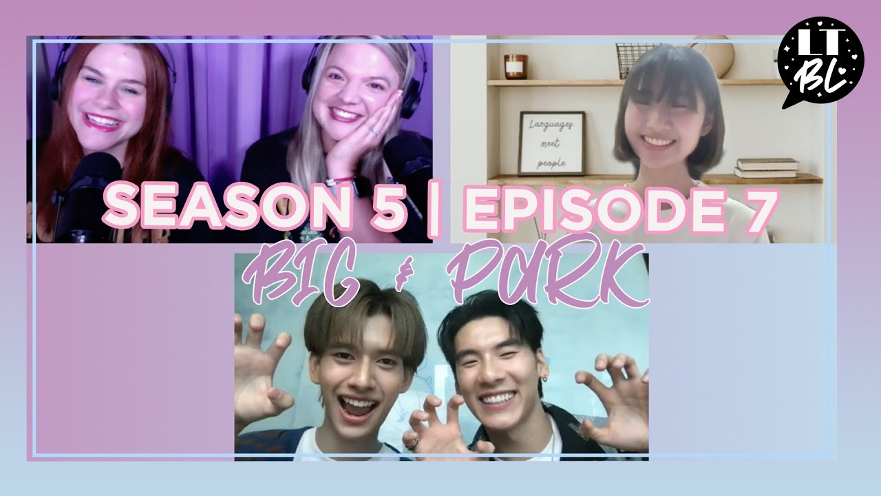 S5 EP7: Big & Park are the Cutest Boys Next Door