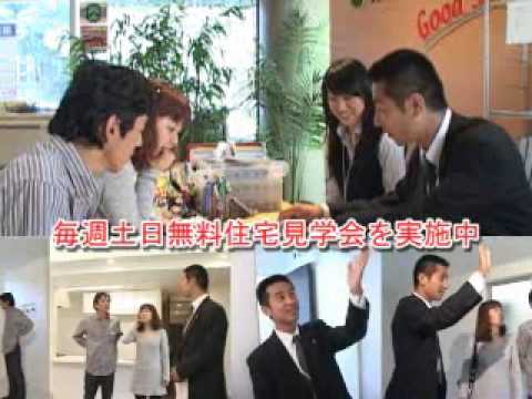 スマイルホームネッツ　30秒CM