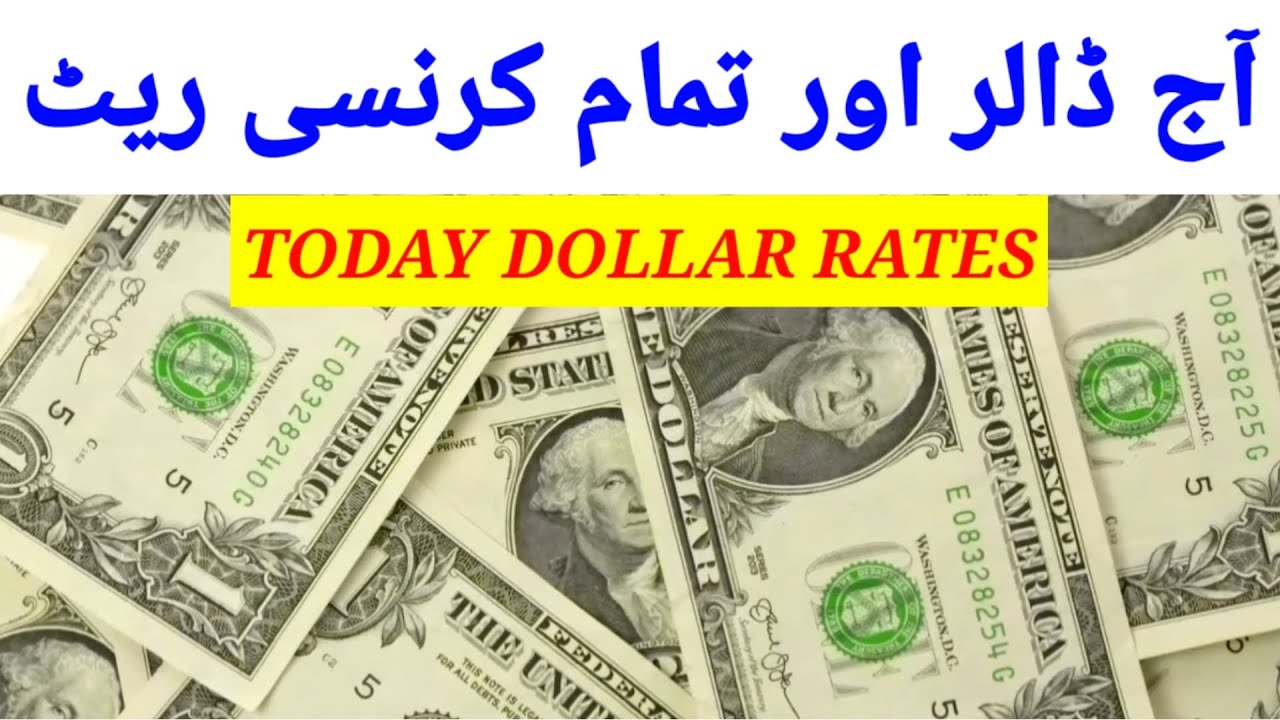 Today Currency Rate In Pakistani Open Market Dollar Rate In Pakistan Today Currency Rates Today Youtube