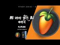 Cg beat and song arrangement  rythem series 3  fl studio tutorial hindi