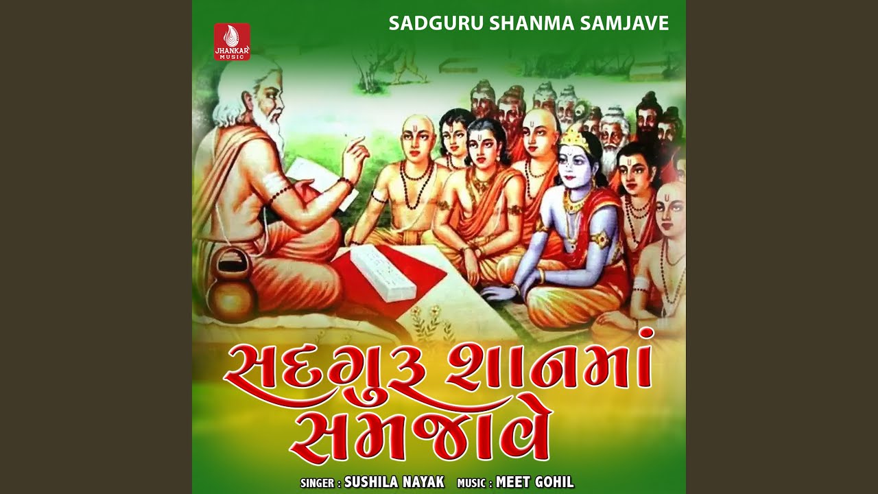 Dhutara Shu Kare YouTube dhutara-shu-kare-youtube