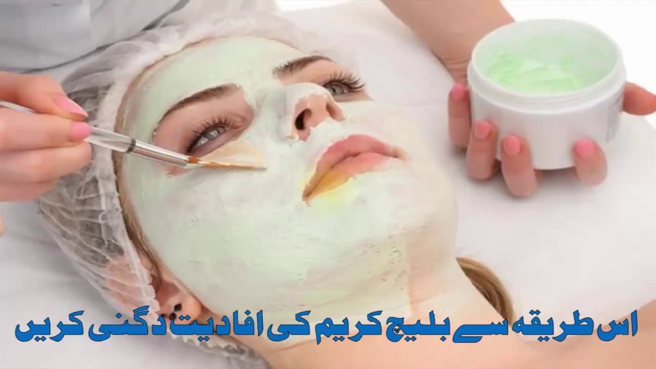 Bleach Karne Ka Tarika 15 Minutes Skin Whitening Foaming Facial Bleach Bleach Karne Ka Tarika 15 Minutes Skin Whitening Foaming Facial Bleach
