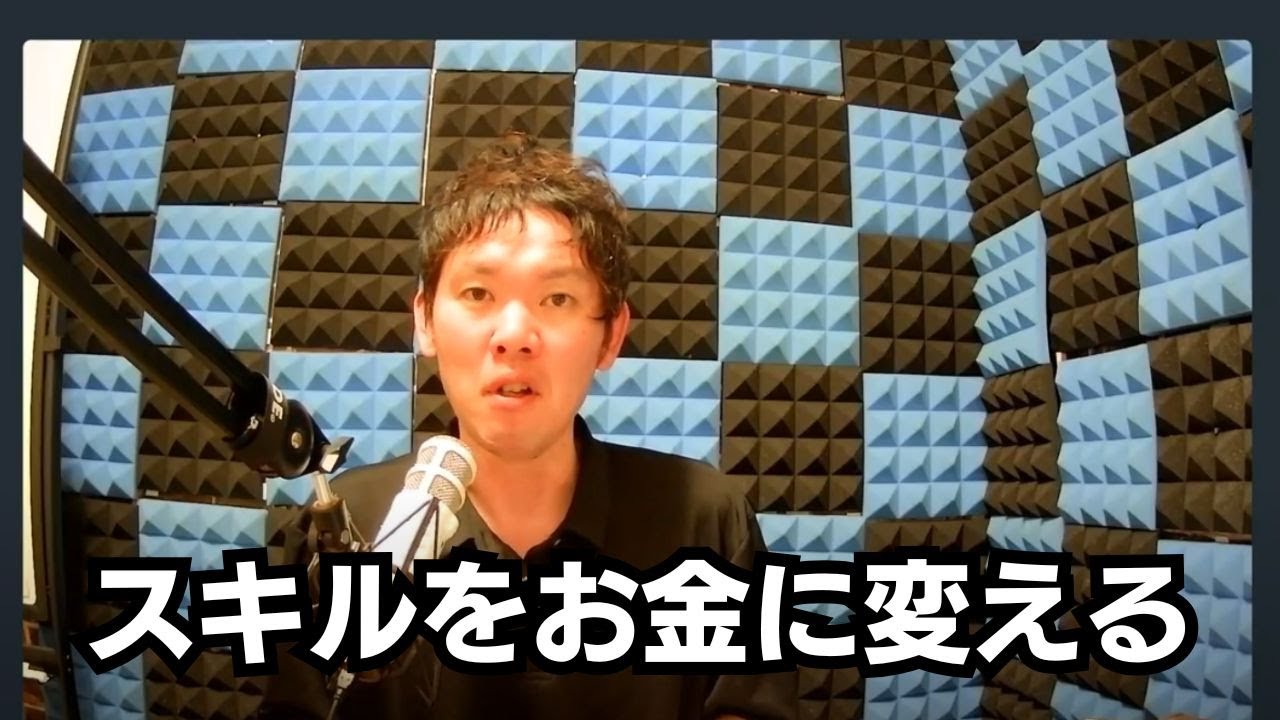ひとり起業家は様々なスキルが身に付く最高の仕事