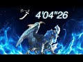 【MHWI】 狩人と青い妃 太刀 ソロ 4'04"26