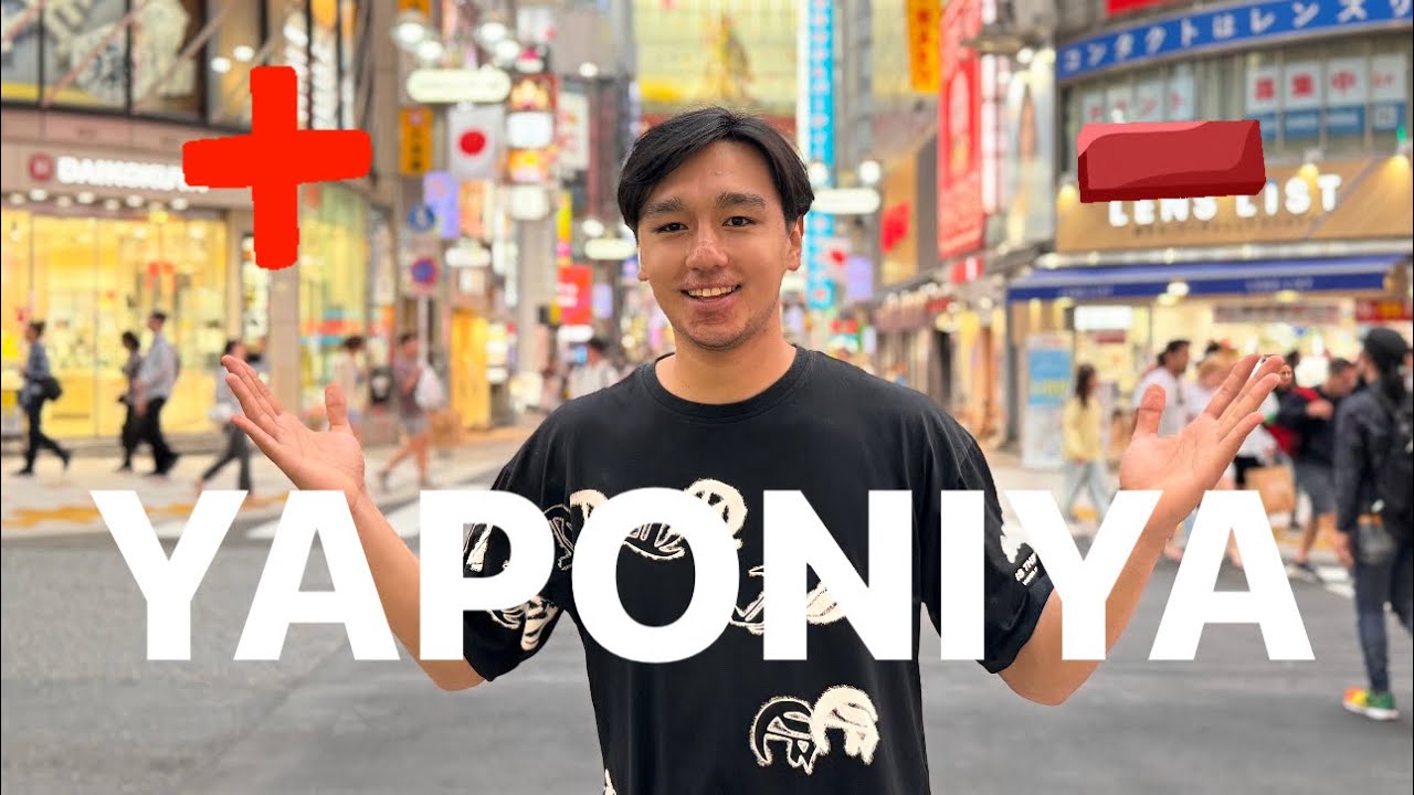 YAPONIYADA HAYOT: PLYUS VA MINUSLAR | PUL, TURMUSH, ISH #yaponiya, #yaponiyadahayot,