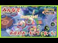 露骨にチーム構成が悪いとこうなる。《 ポケモンユナイト 使い方 初心者 最強 ティア pc api》