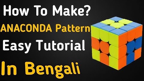 How to make anaconda pattern on 3x3 cube. In bengali! Anaconda. slow tutorial. Rubik