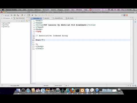 27 شرح المصفوفات الترابطية Associative Indexed Array