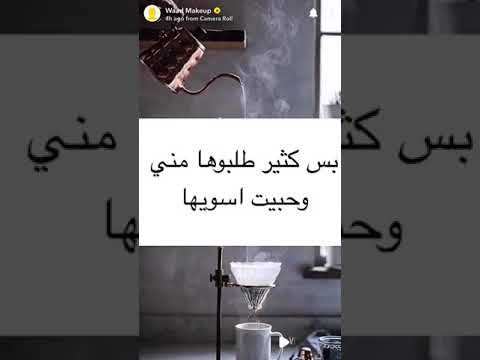 اسهل طريقة تحضير خطوات قهوه ايسد امريكانو المنزلية من سناب وعد التركي