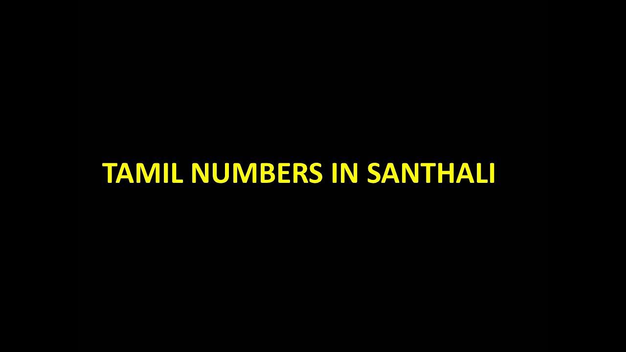 TAMIL NUMBERS IN SANTHALI Learn Santhali In Tamil PART 1 Spoken tamil-numbers-in-santhali-learn-santhali-in-tamil-part-1-spoken
