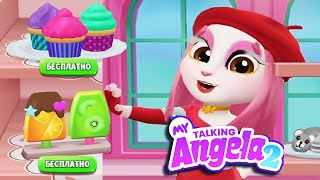 My Talking Angela 2 - NEW GAME !!! Ice cream 🍨🍧🍦 screenshot 2