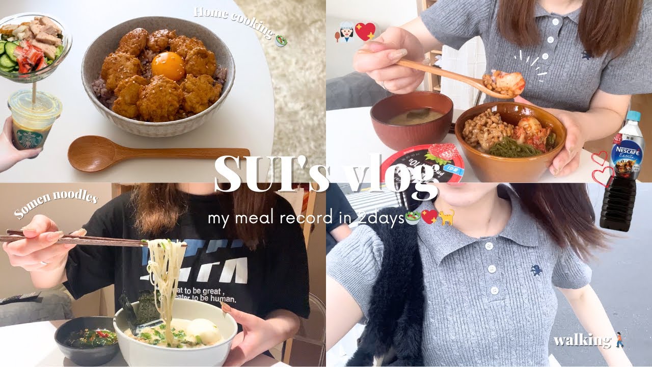 vlog｜自炊大好き社会人ダイエッターのキツキツ食事制限なし！ダイエットvlog🥑✨️夏の購入品でモチベ維持💖ウォーキングでカロリー消費🏋🏻🛁満腹サラダ🥗