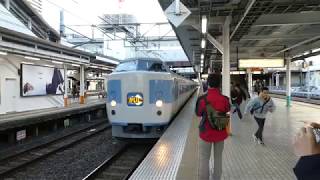 かいじ188号189系M50編成@八王子駅