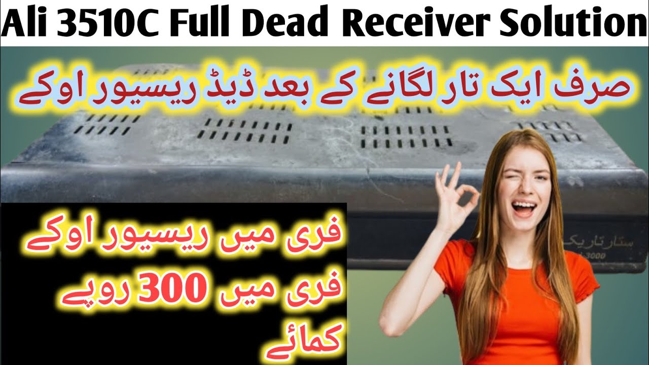 HD F1F2 Full Dead Receiver Repair!Ali3510c Dead Receiver Solution