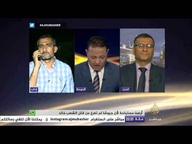 نافذة تفاعلية..آخر التطورات في سوريا والعمليات العسكرية الروسية