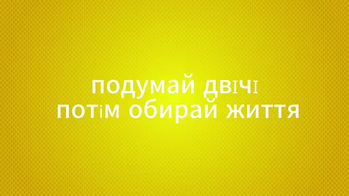 LOBODA - ІНСТИНКТ ТЕКСТ ПІСНІ LYRICS