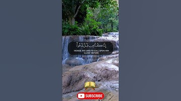 فمن الله علينا ووقانا عذاب السموم- سورة الطور- عبدالله فيصل عبدالعزيز البطي