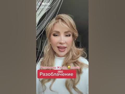 Жанна Ануннак - YouTube
