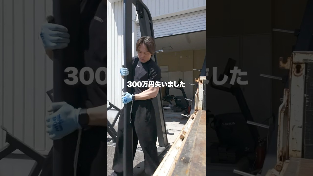 それもこれも良い経験です