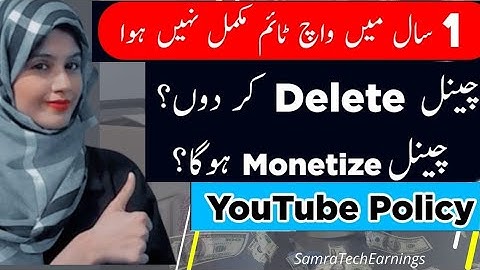 What If YouTube Channel Not Complete 4000 Hours Watchtime in 1 Year - 1 Year YouTube Policy Explain