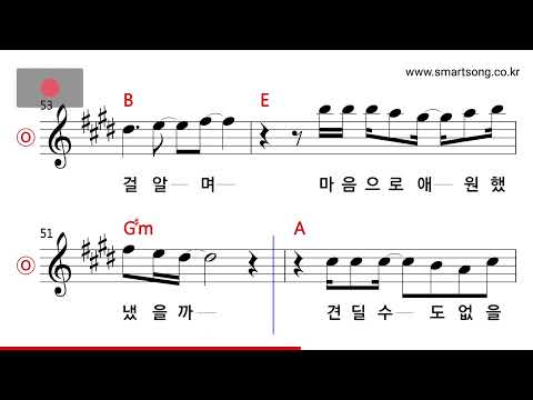 부활 - Lonely Night MR