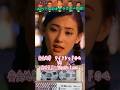 安全地帯 ワインレッドの心 VS 岩崎良美 What's Love