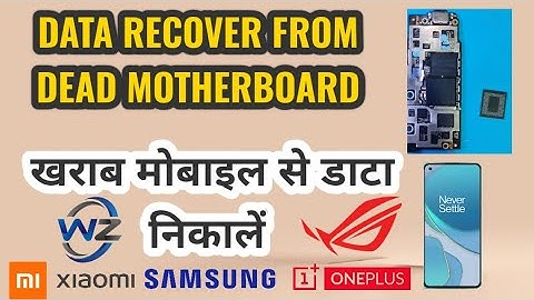 DATA RECOVER FROM DEAD MOTHERBOARD - DATA RECOVER FROM DEAD MOBILE - OnePlus 8t dead recover