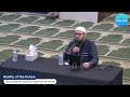 Reality Of The Dunya Shaykh Dr Ali Ahmed Reality Of The Dunya Shaykh Dr Ali Ahmed