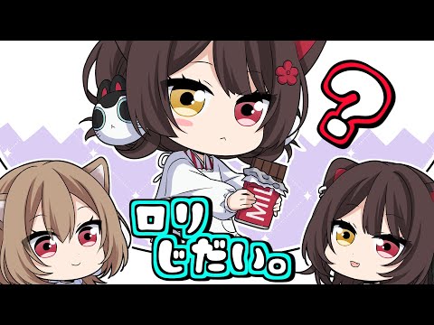 【手描き切り抜き】チョコを作ったらトンカチ持ってこられたロリ時代【戌亥とこ/フレン・E・ルスタリオ/にじさんじ】