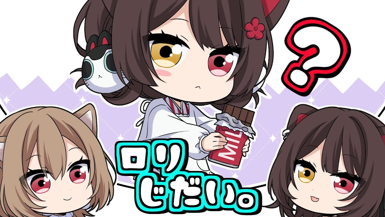 【手描き切り抜き】チョコを作ったらトンカチ持ってこられたロリ時代【戌亥とこ/フレン・E・ルスタリオ/にじさんじ】