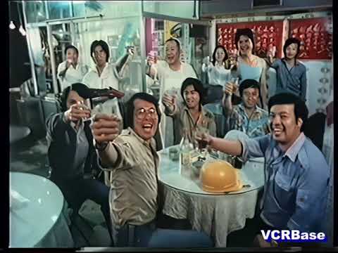 [畫質修復] 《 珠江橋牌玉冰燒》1981年｜斬大舊叉燒