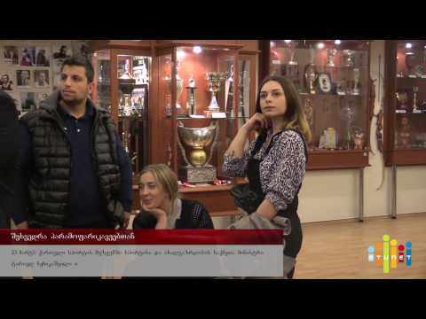 შეხვედრა პარამოფარიკავეებთან