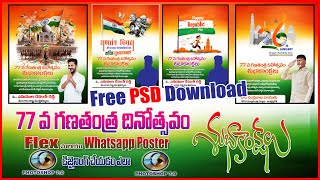 Republic Day 26Th January Posters Free Psd Whatsapp Design Free Psd