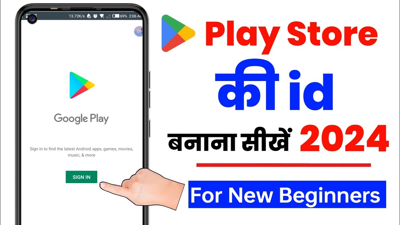 Playstore ki id kaise banaye How to Create Email id, play store ki id