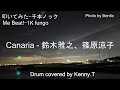 Canaria Feat 篠原涼子 鈴木雅之