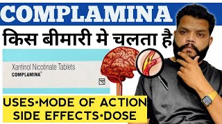 Complamina Tablet Review In Hindi | Xantinol Nicotinate Uses, Side Effects And Dose