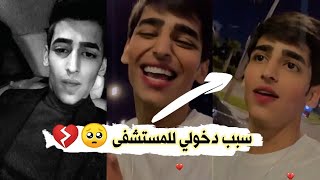 مرت سنة وماراح من بالي طاريك ️ الشاعر زين المحمداوي  | حصريا