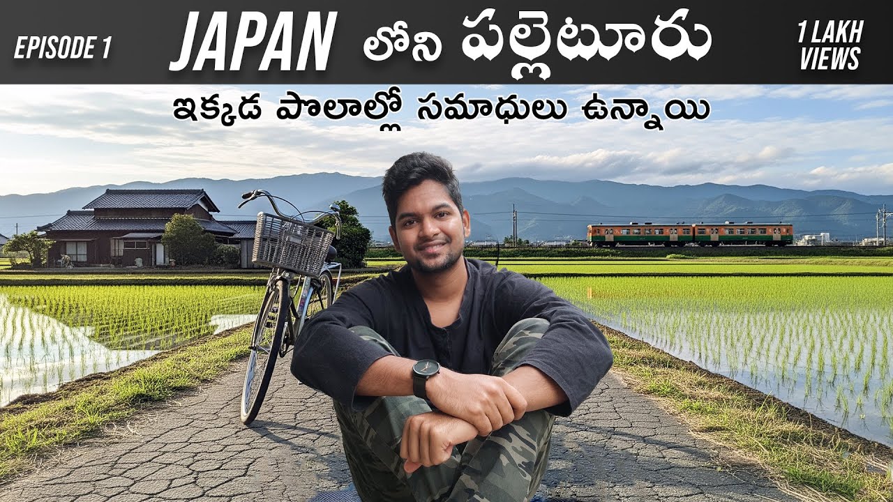 I realized that farmers in Japan are ULTRA RICH! Japan Village Full Tour | Telugu Vlogs