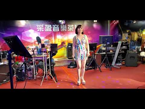 110/04/21"星語"陳真在采盈音樂茶坊演唱