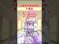 【#shorts】医学生カップルあるある【健屋花那/にじさんじ】