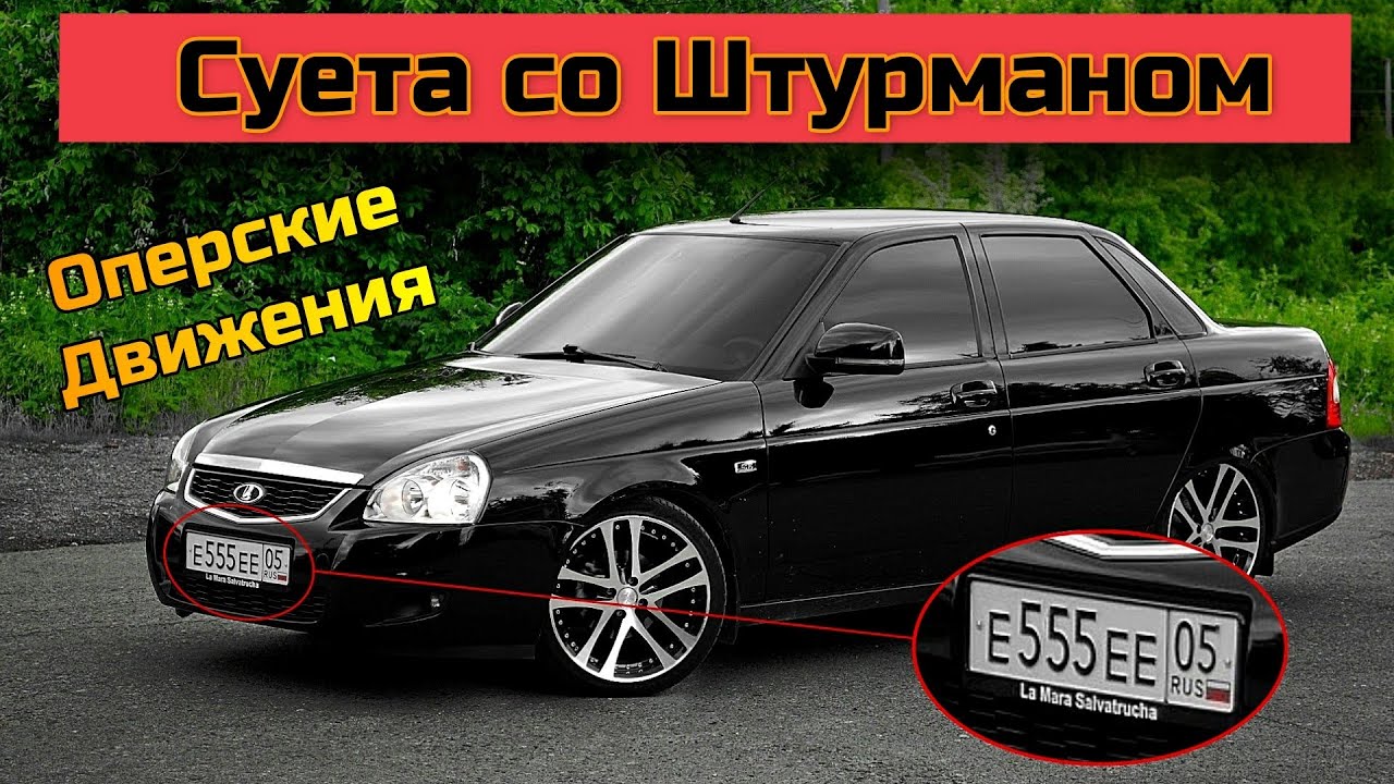 Приора греется на трассе