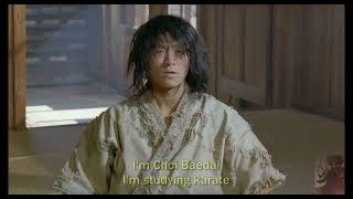 Fighter In The Wind 2004 Choi Bae Da Vs Nijo Dojo