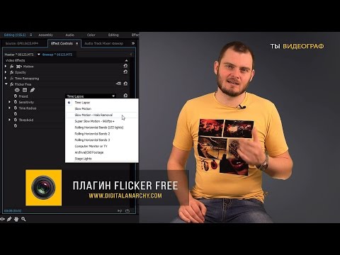 Как удалить рябь