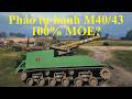 Pháo tự hành ConquerorGC #wot #spgwot #worldoftanks #artywot