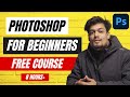 Complete photoshop training in nepali  for complete beginners