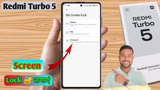 redmi turbo 5 screen lock kaise lagaye, redmi turbo 5 lock setting, redmi turbo 5 lock lagane ka 