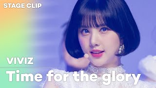 [Stage Clip🎙] VIVIZ (비비지) - Time for the glory | KCON 2022 Premiere