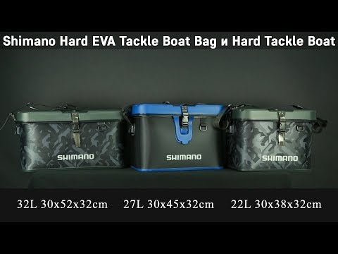 Video: Ulasan: Sage Typhoon DXL Boat Bag - Matador Network